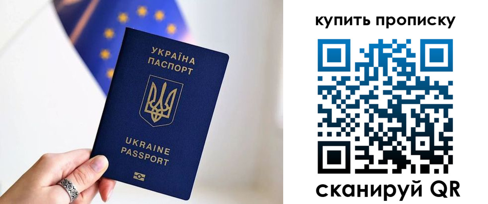 временная регистрация недорого в Томской области