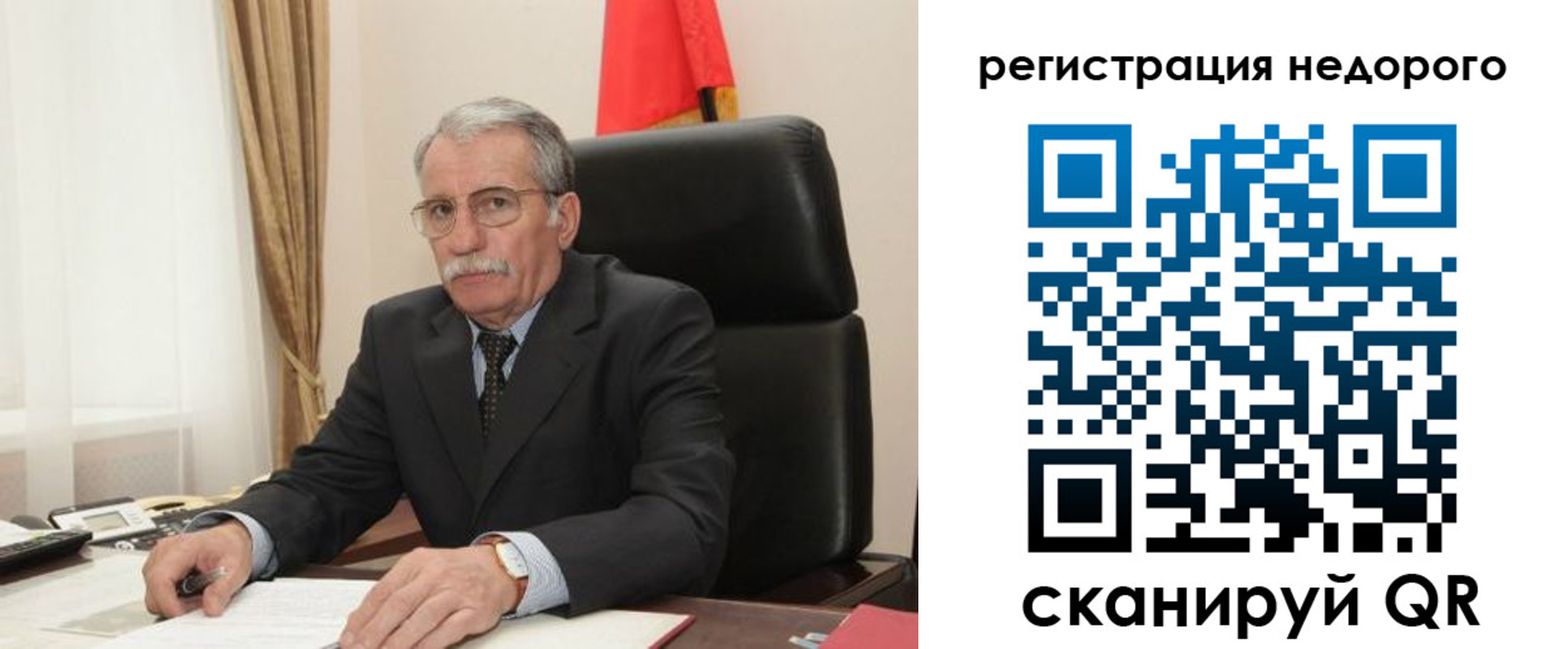 прописка регистрация в Томской области