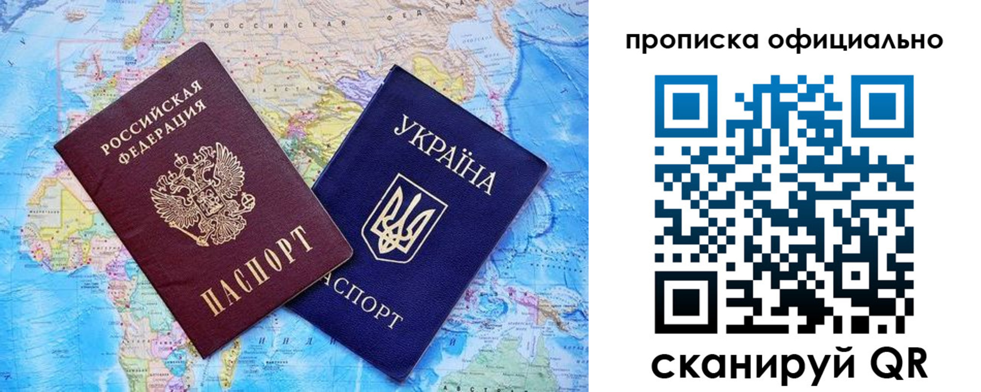 где прописаться в Томской области