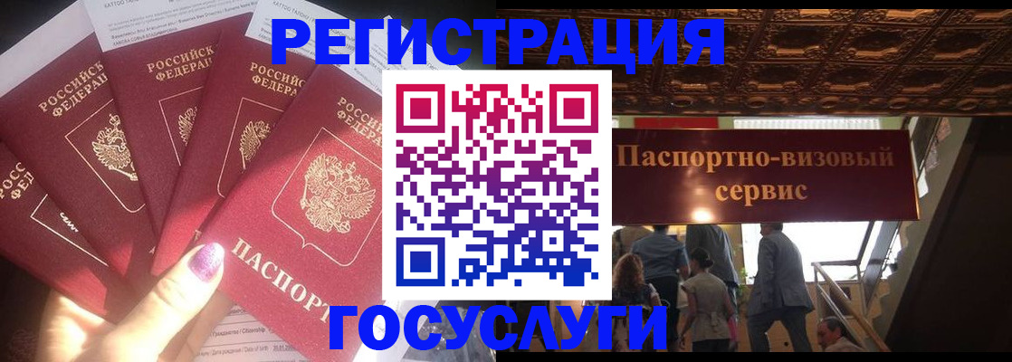 временная регистрация собственник в Томской области