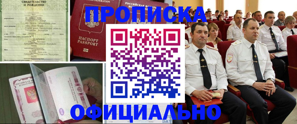 форма 3 в Томской области