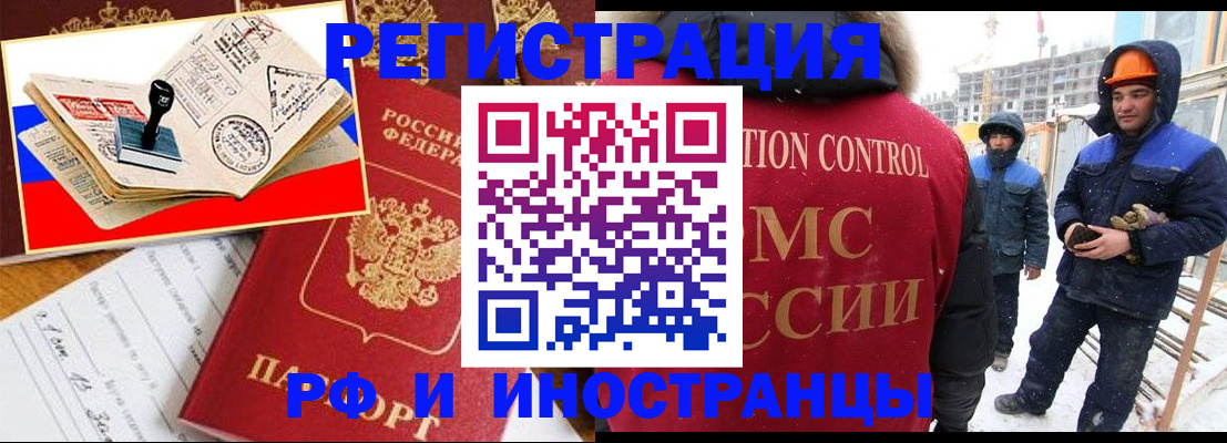 прописка поиск в Томской области